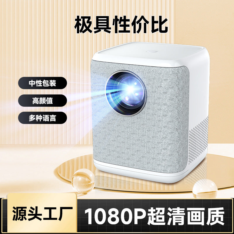 2024 New Projector S6 Ultra HD 1080P Bedroom Wall Projection Smart Office Portable Smart Projector